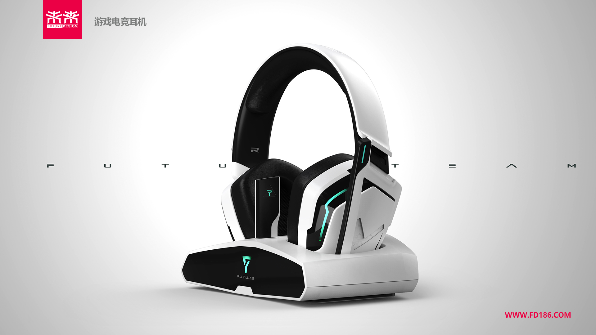 深圳工业设计公司蓝牙耳机设计案例-游戏耳机