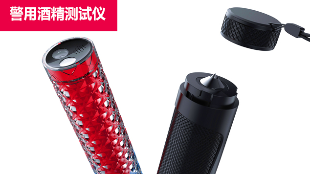 深圳工业产品设计-警用酒精测试仪