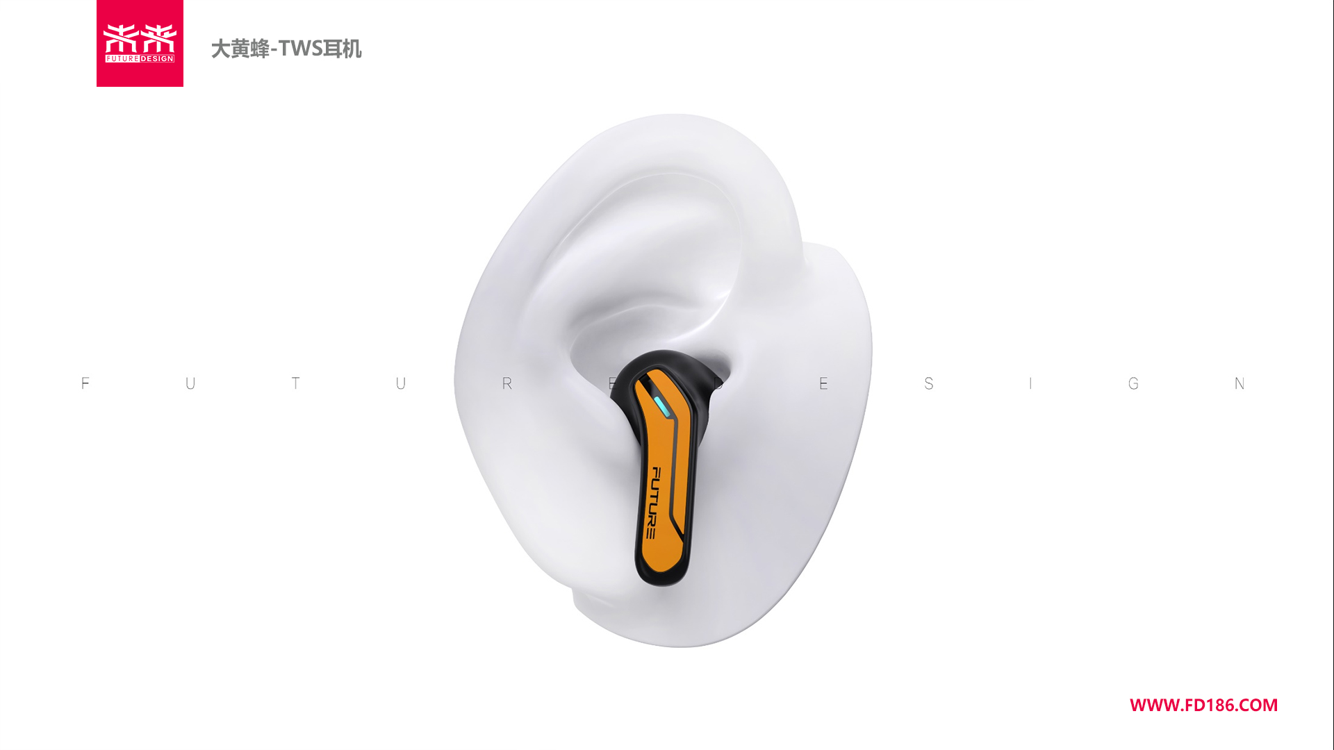 TWS耳机设计-TWS游戏耳机