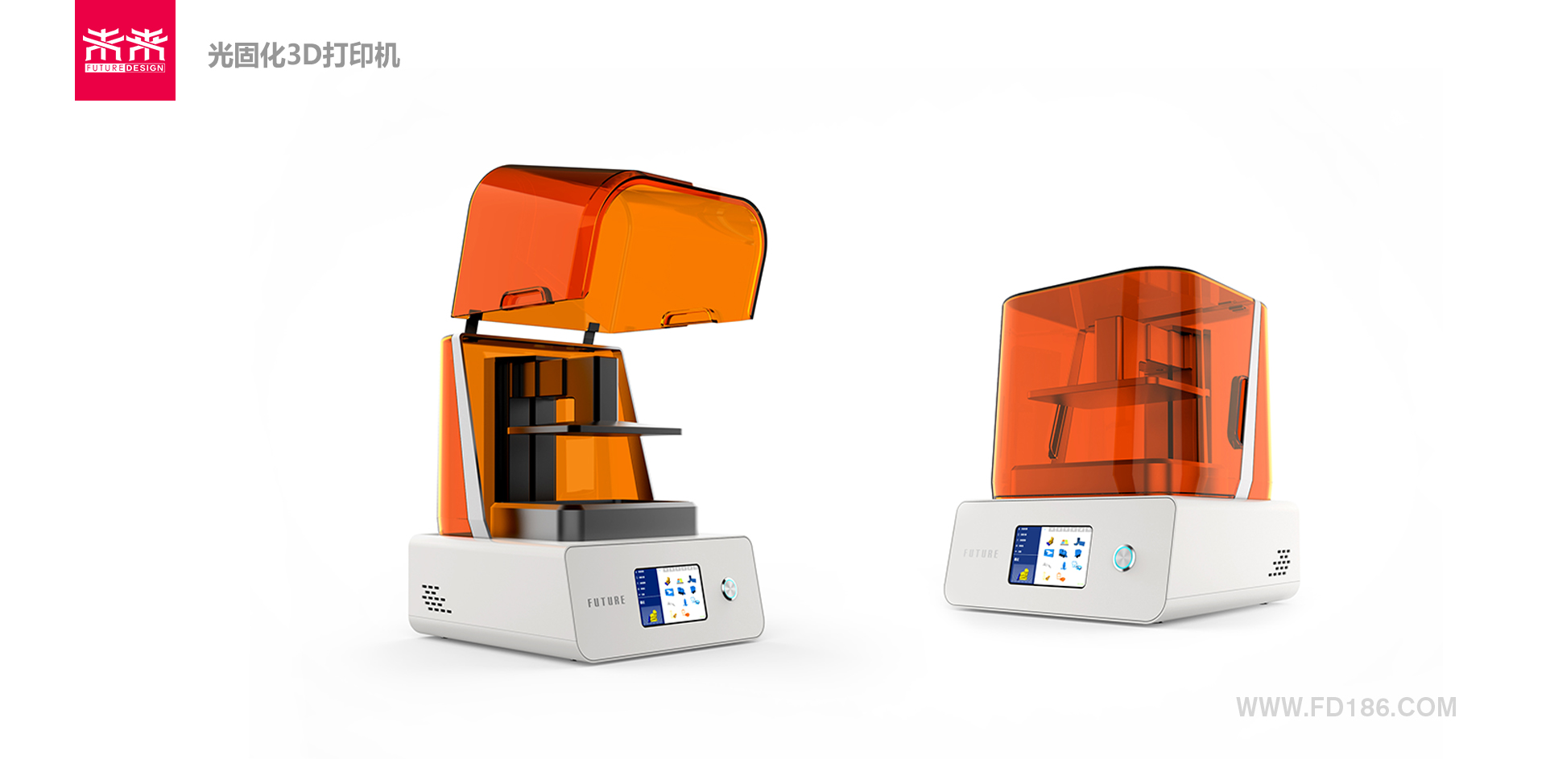 工业设计-光固化3D打印机