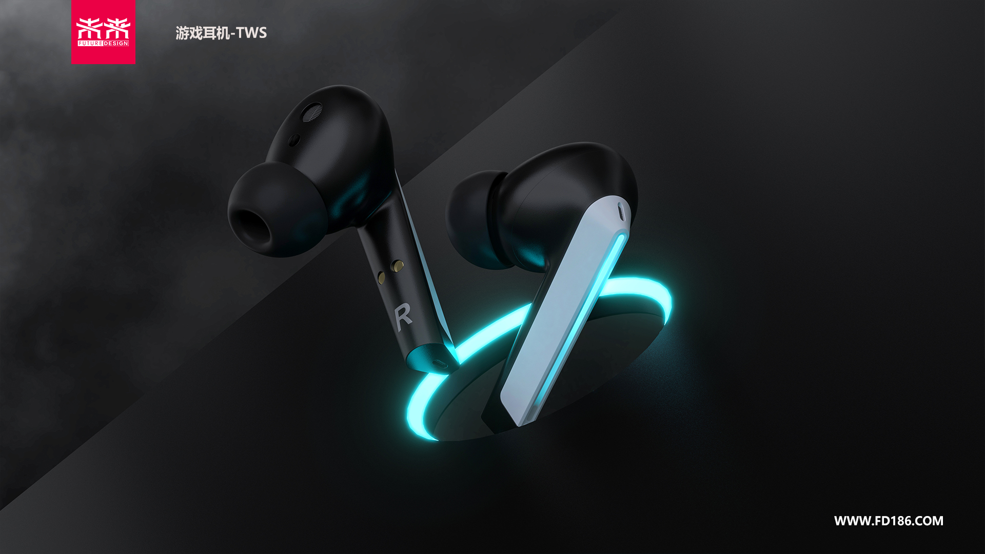 深圳工业设计公司蓝牙耳机设计案例-TWS游戏耳机