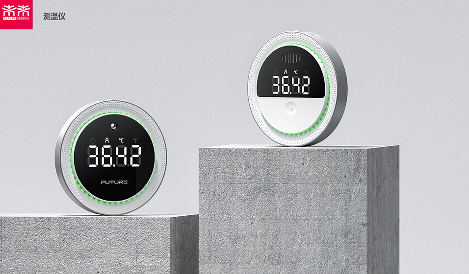 深圳工业设计公司未来设计案例-测温仪