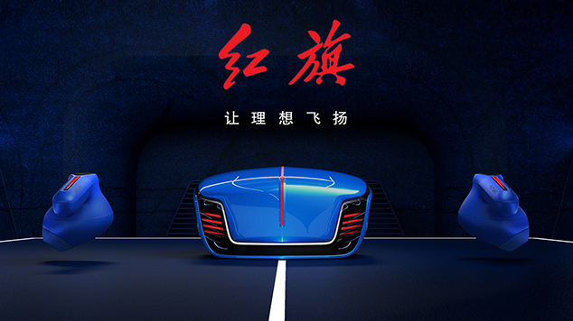 深圳工业设计