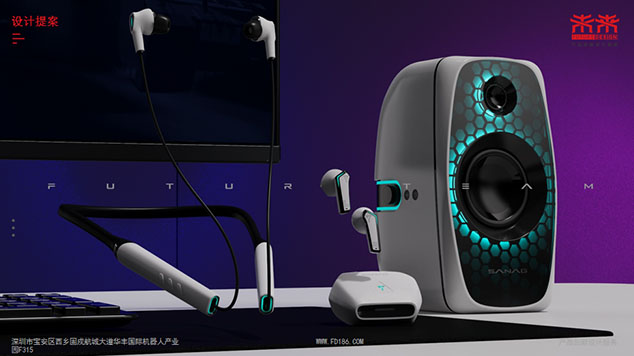 深圳工业设计公司未来设计案例-游戏音箱
