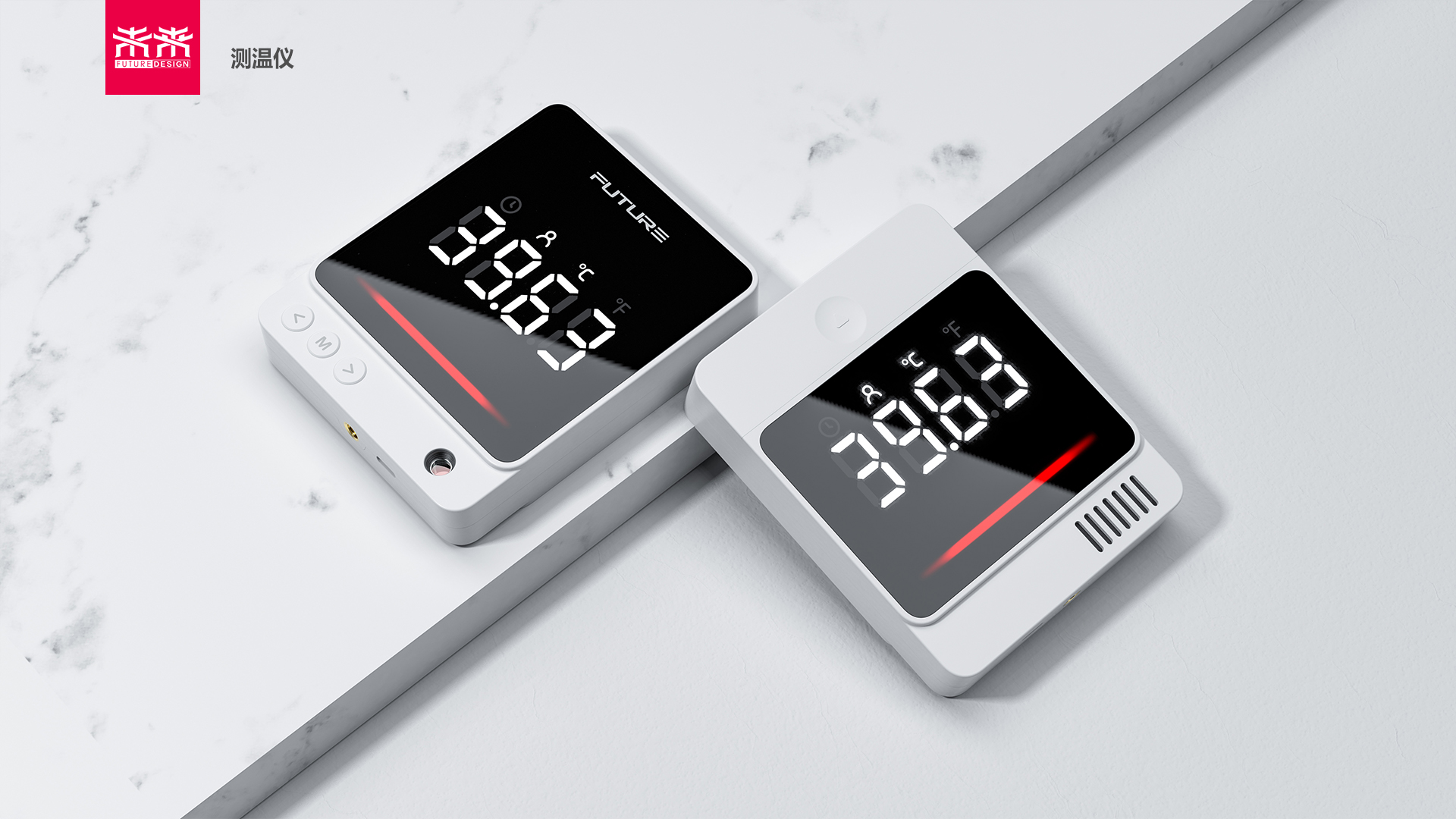 深圳工业设计公司未来设计案例-测温仪