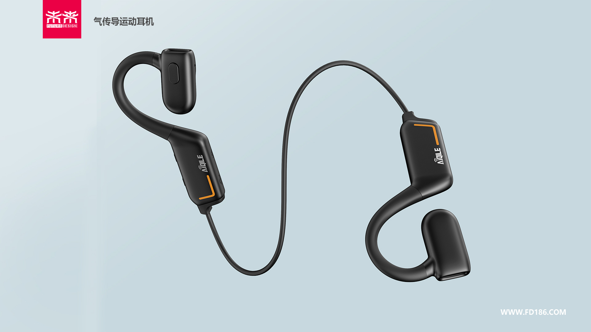 深圳工业设计公司TWS耳机设计案例-气传导运动耳机