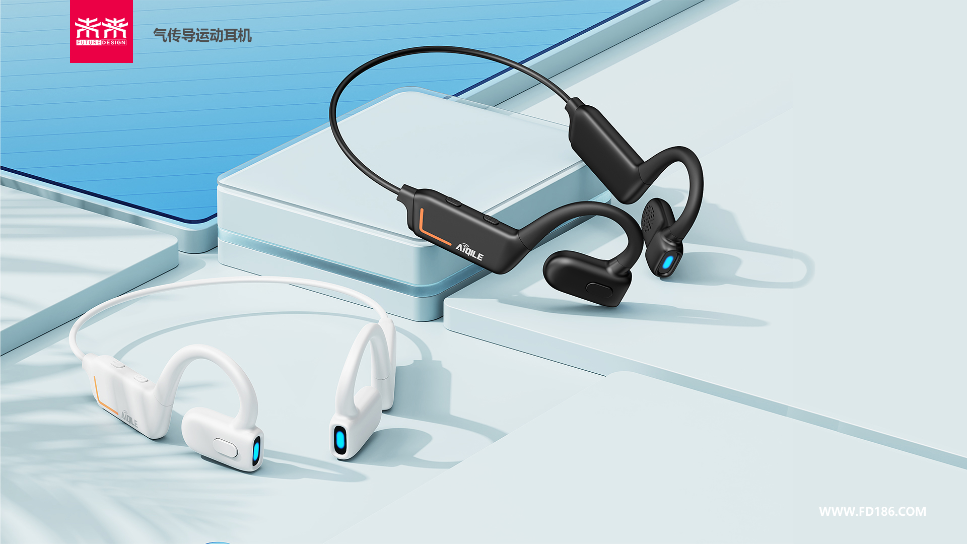 深圳工业设计公司TWS耳机设计案例-气传导运动耳机