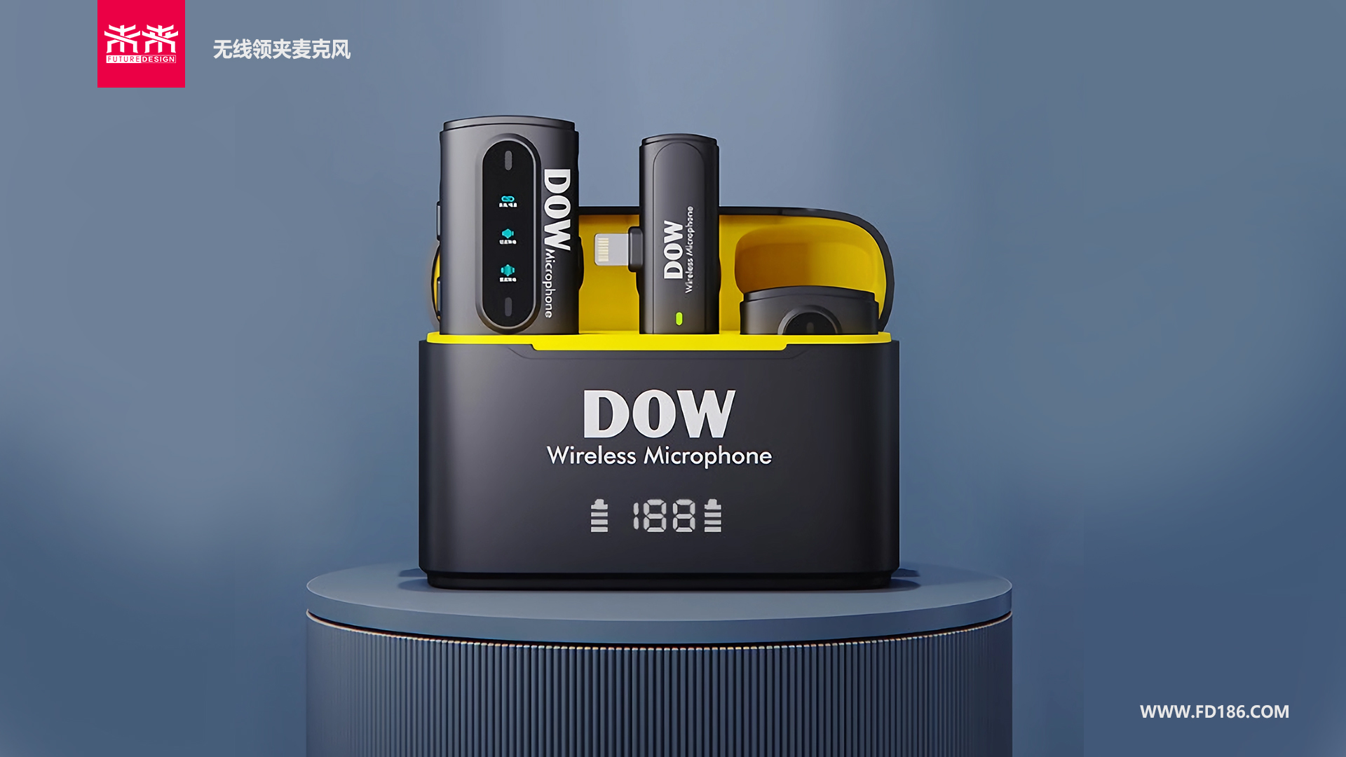 深圳工业设计公司TWS耳机设计案例-无线领夹麦克风